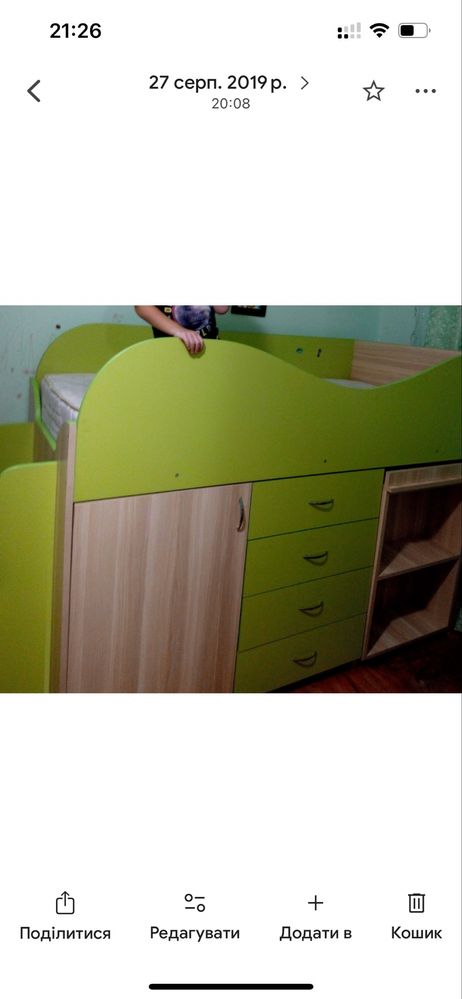 Продам Ліжко - чердак дитяче з матрацом.