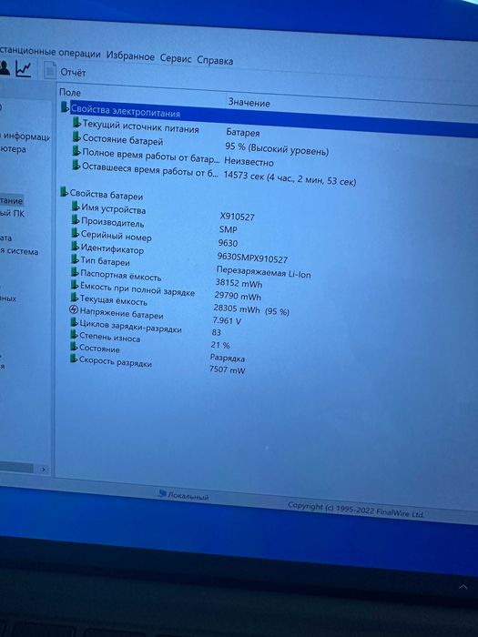 Ноут/Планшет Microsoft Surface Pro 4 1724 3k i5-6300U 2.4GHz,8GB,256GB