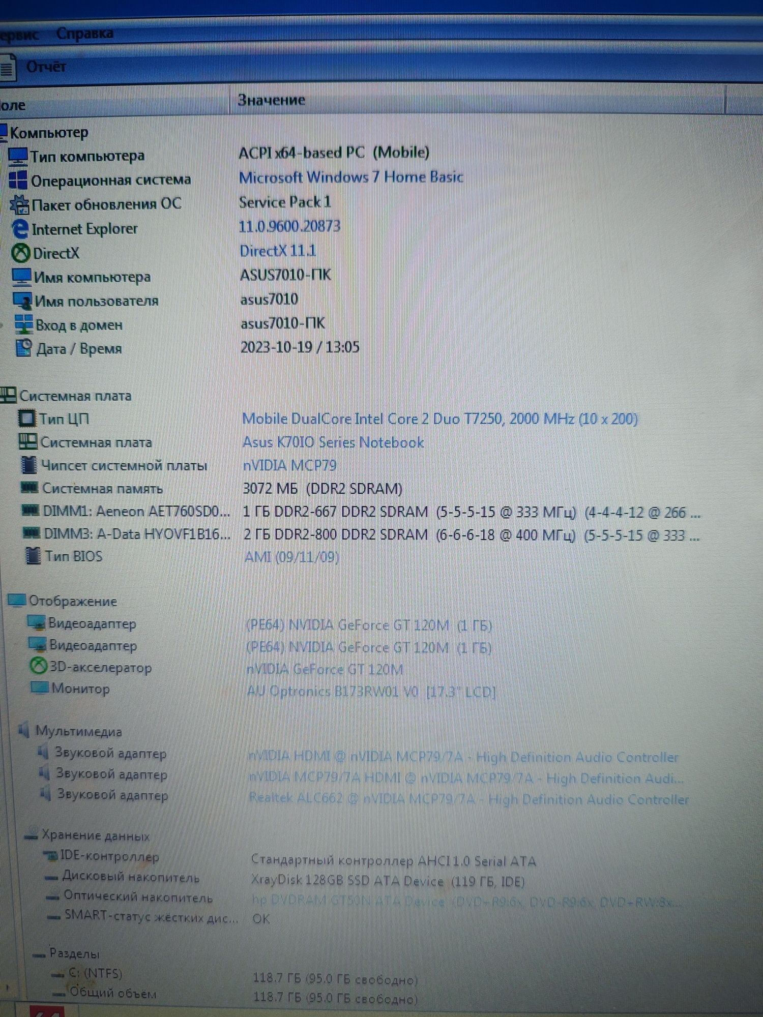 Ноутбук Asus K770