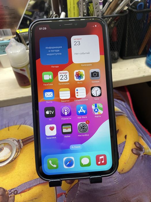 Iphone 11 128gb комплект