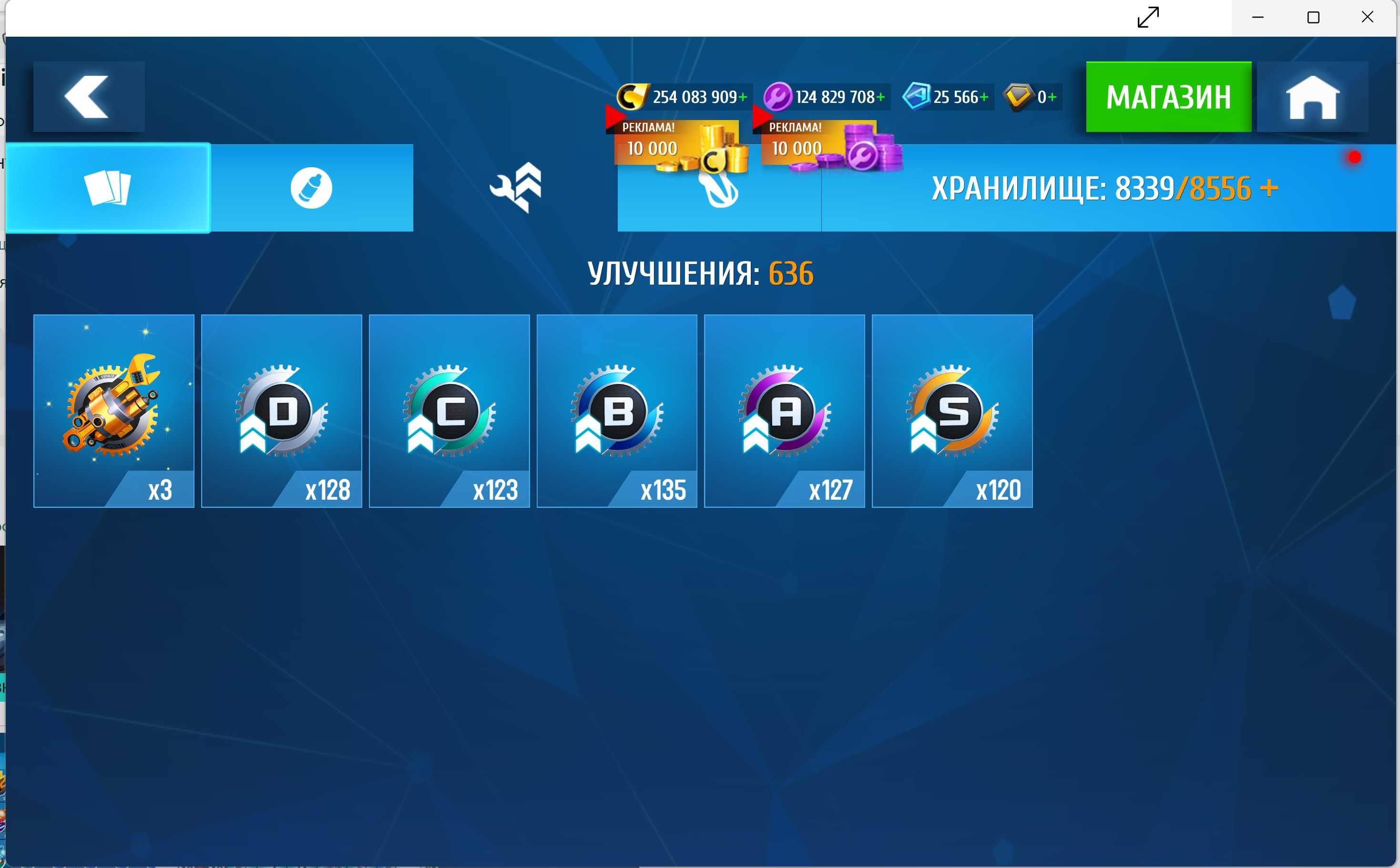 Акаунт Asphalt 8 update 17.05