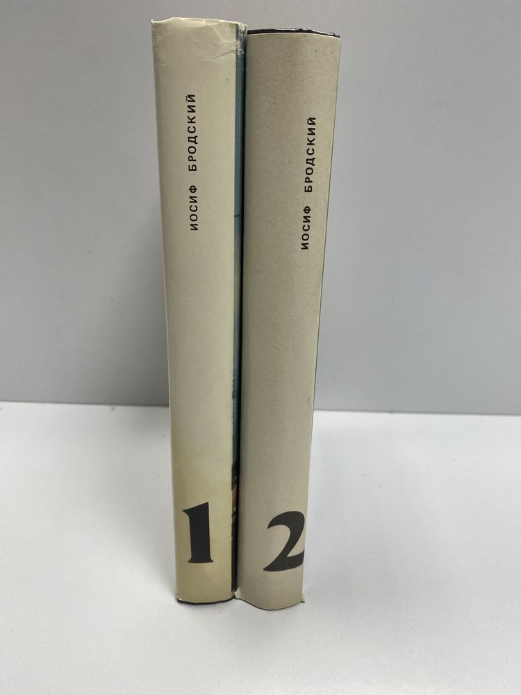 Иосиф Бродский в двух томах