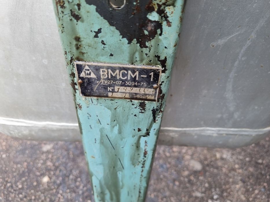 Продам мийку ВМСМ-1