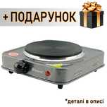 Електроплита настільна DOMOTEC MS-5821 (дискова на 1 конфорку/1Д)