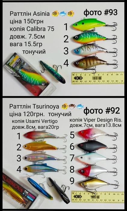 Воблер, раттлин  Allblue, Bearking  (Khamsin 105, Mag Squad 160)