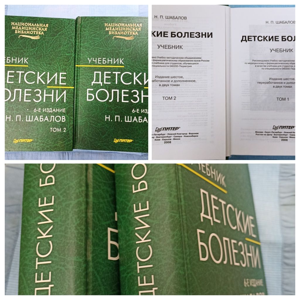 Книжки, Глазунов, Оруелл, Історія України, Мак Дауел