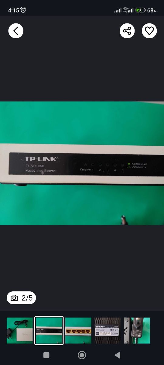 Комутатор TP-Link TL-SF1005D