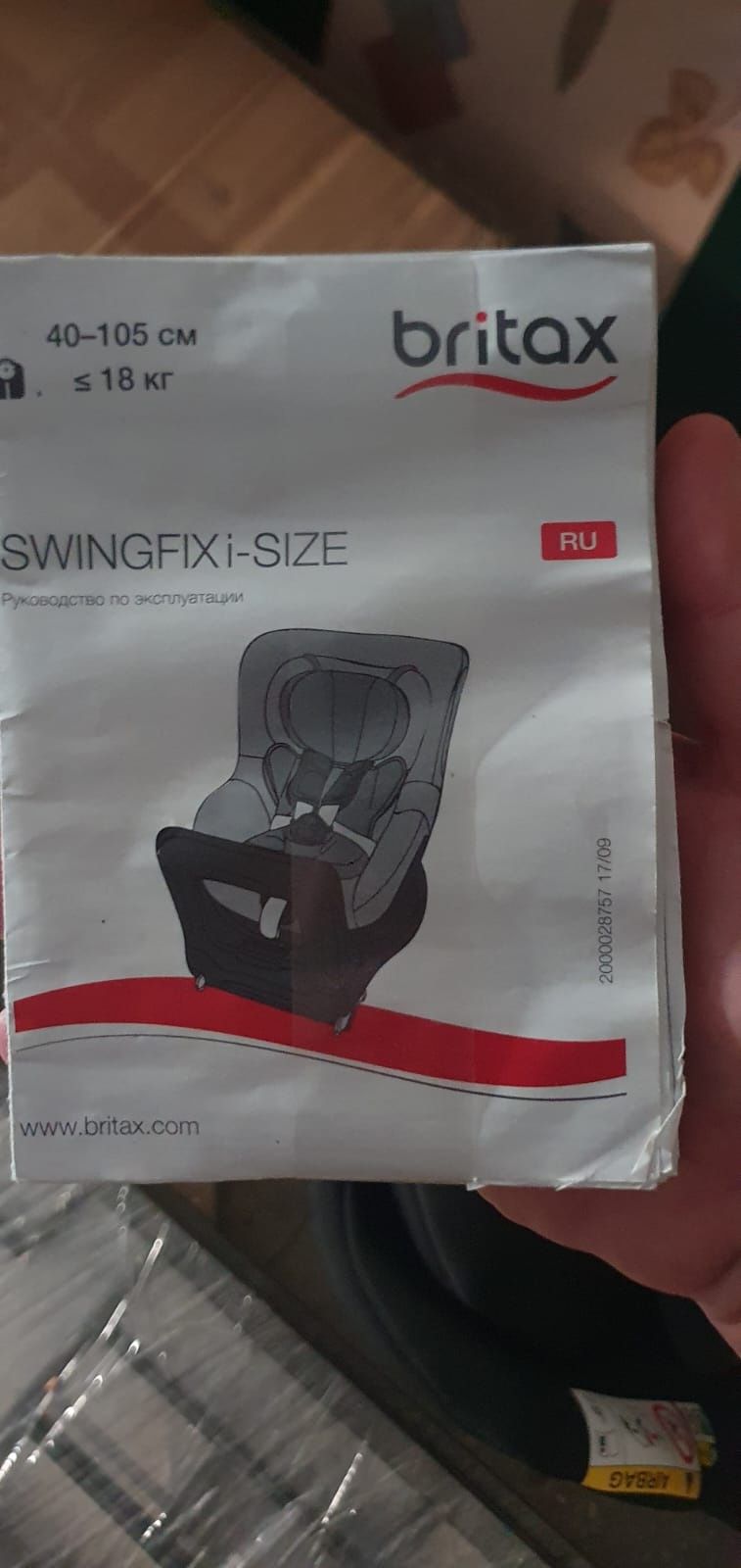 Автокрісло Britax-Romer SWINGFIX I-SIZE