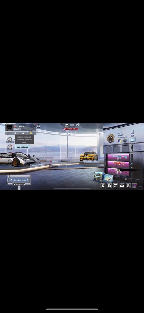 Акаунт Pubg Mobile