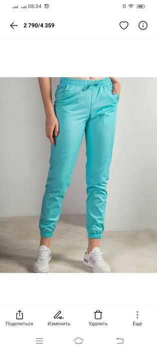 Медичні штани 480 грн. Розміри 40-66. Нові.