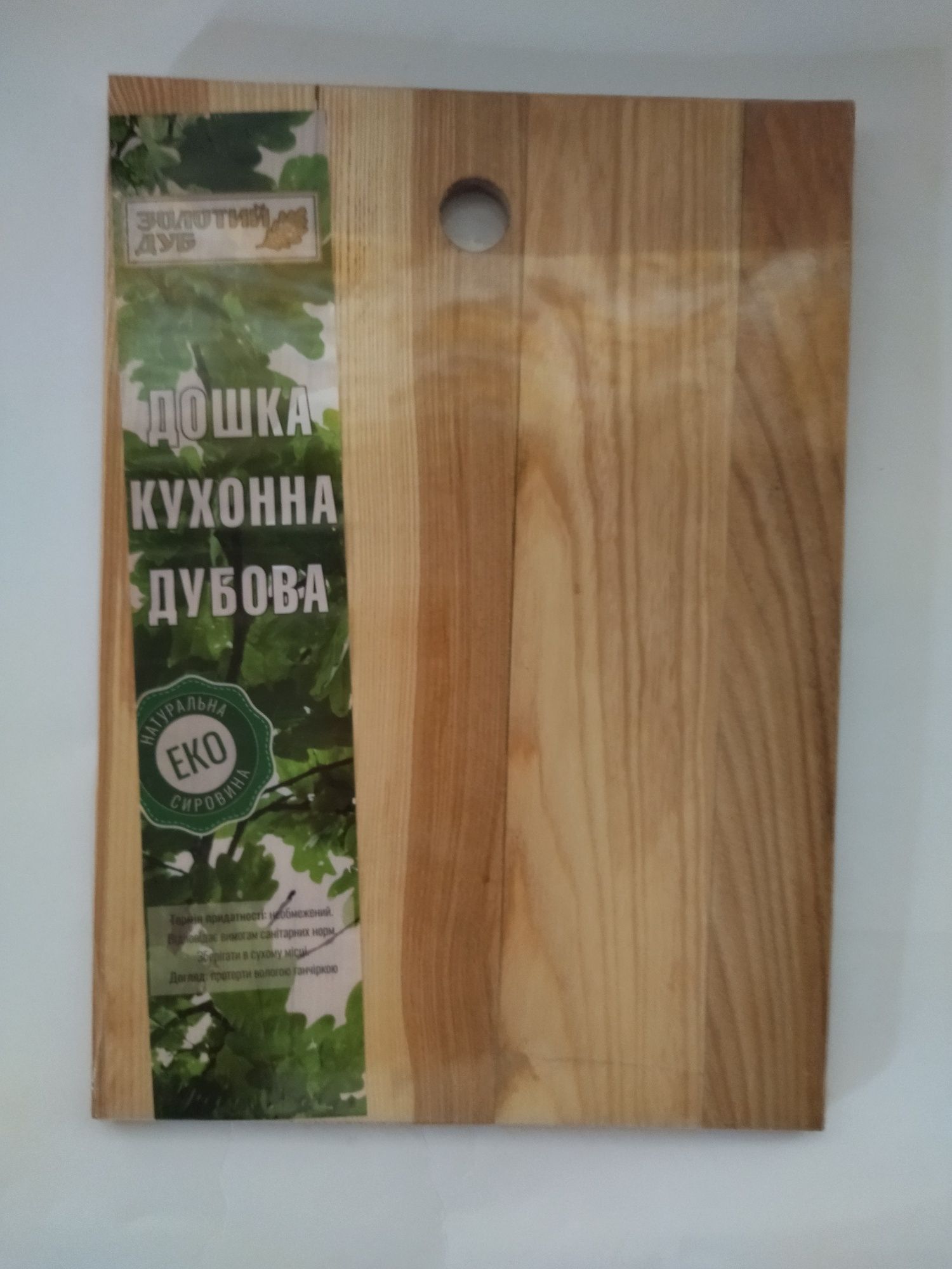 Дошки дубові кухонні. ГУРТ. роздріб