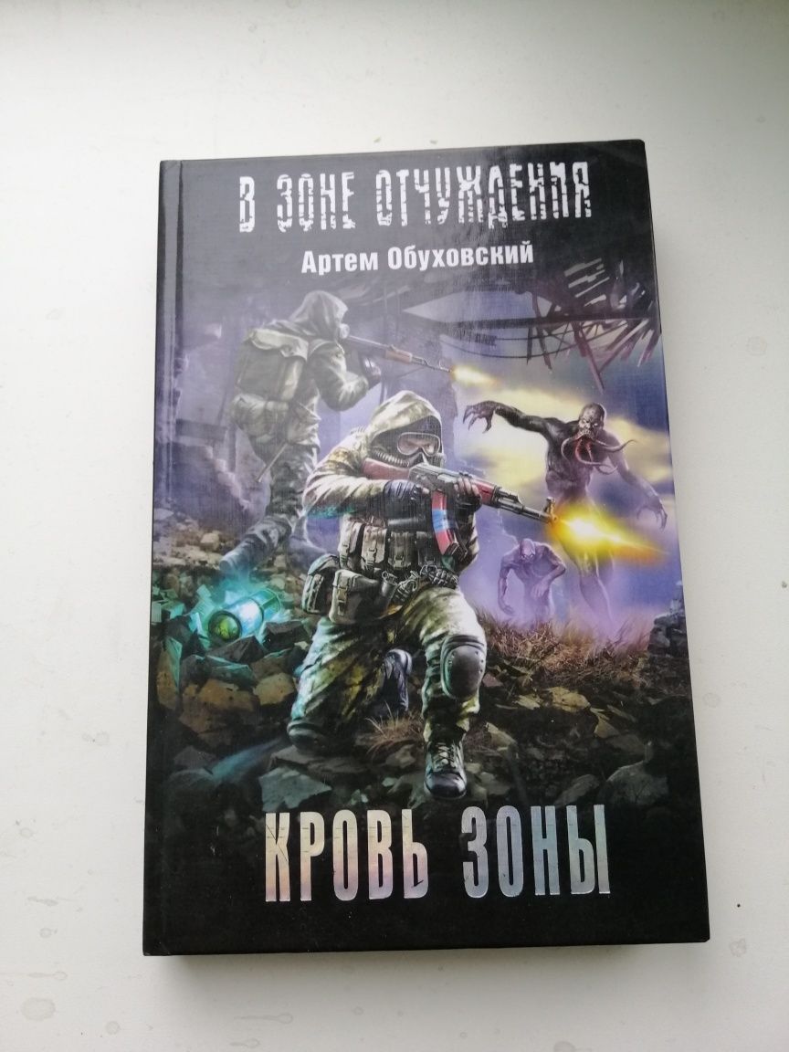 Книги в ассортименте.