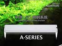 Chihiros A-Series Led Lighting System - A1201