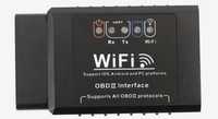 Автомобильный сканер OBD II ELM327 WiFi Bluetooth