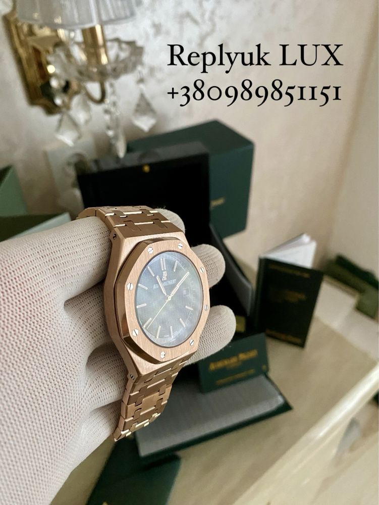 Часи Audemars Piguet Royal