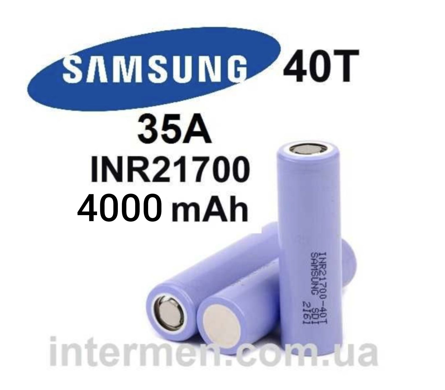 Samsung INR 21700 - 40T 35А Li-ion, аккумулятор