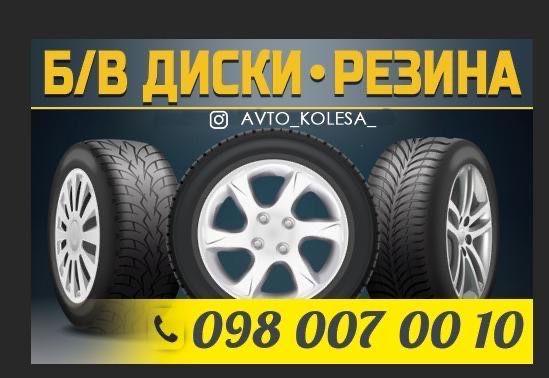 Диски Титани 5Х100 R19 Saab MG Volkswagen AUDI Scion Touota Subaru