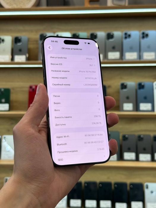 Apple iphone 16 pro max 256 gb black titanium айфон 16 про макс 256 гб