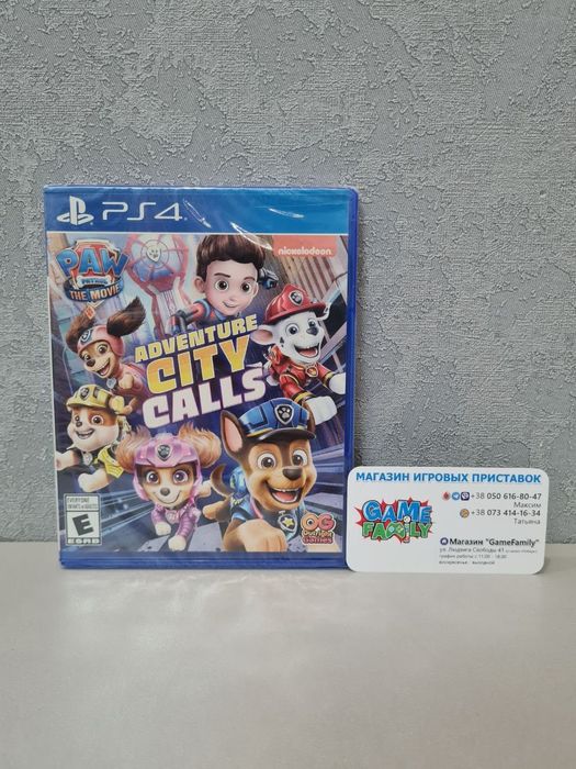 New Paw Patrol Adventure City Calls Щенячий Патруль RUS Магазин Ps 4 5