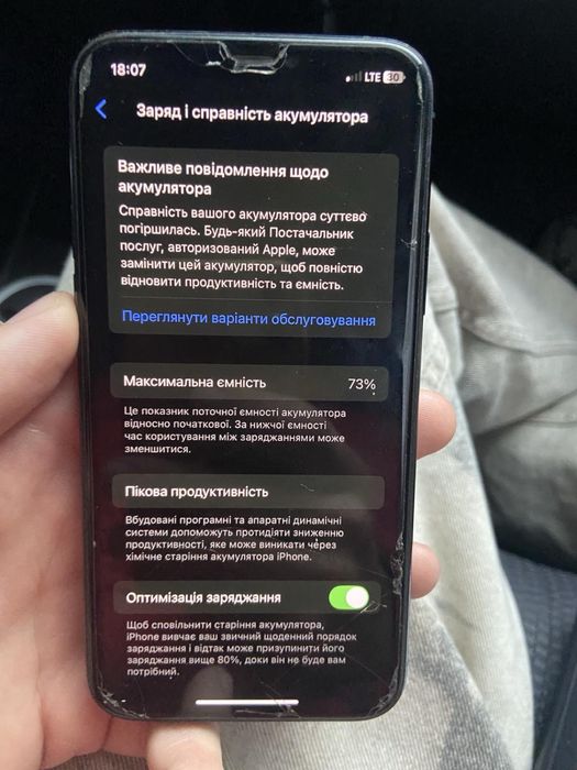 Айфон 11 про на 256 гб