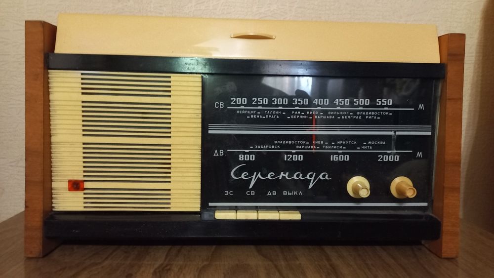 Радиола "Серенада" 1964 год