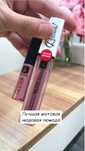 Міні Рідка матова помада Nude Matte Compliment об'єм 3.5г