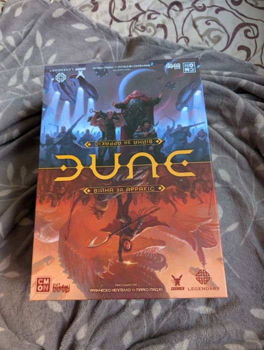 Дюна. Війна за Арракіс