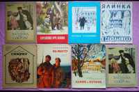 Детские книги СССР В. И. Ленин.