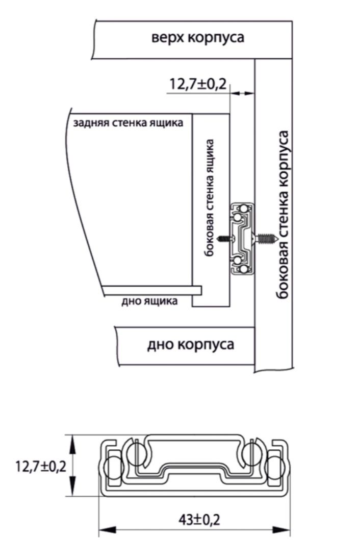 Шариковые направляющие ящиков длиной 250, 300, 350, 400, 450, 500мм