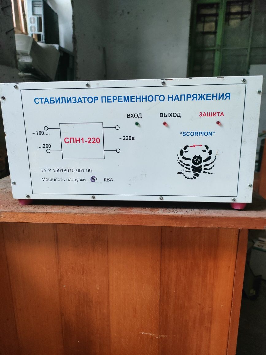 Стабилизатор напряжения  СПН1-220  6 KВА