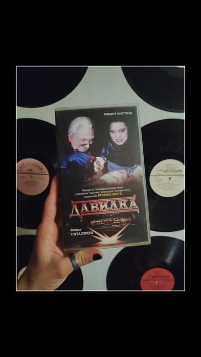 VHS / videocassette / видеокассеты / Стівен Кінг / Жахи / Слешер /