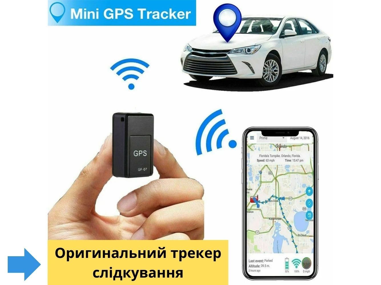 Оригінальний Трекер слідкування GPS. Сигналізація, диктофон