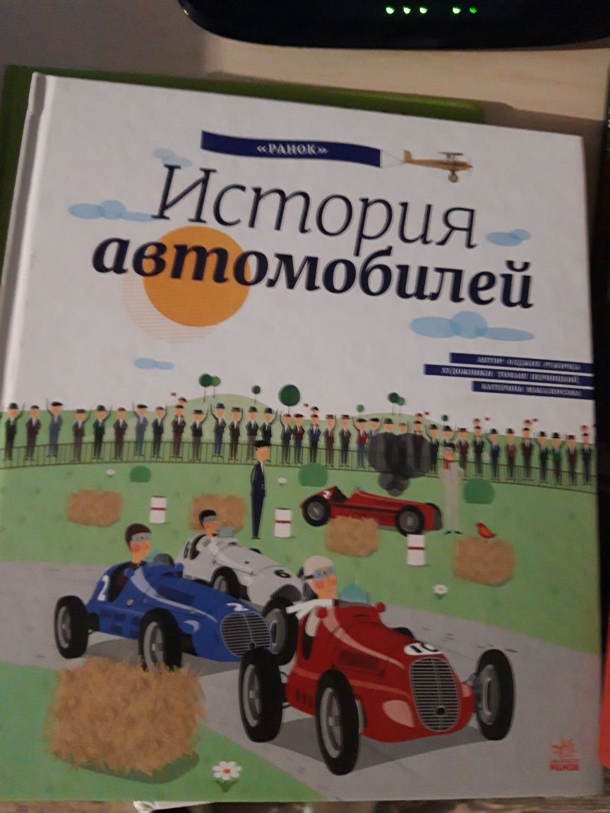 Книги в гарному стані