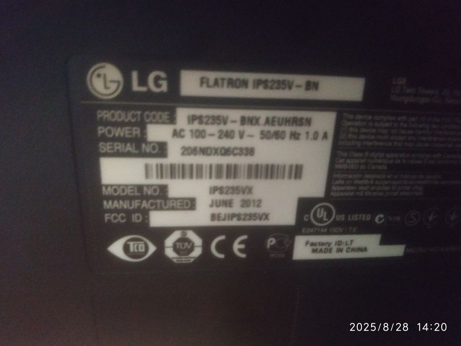 Продам монитор LG