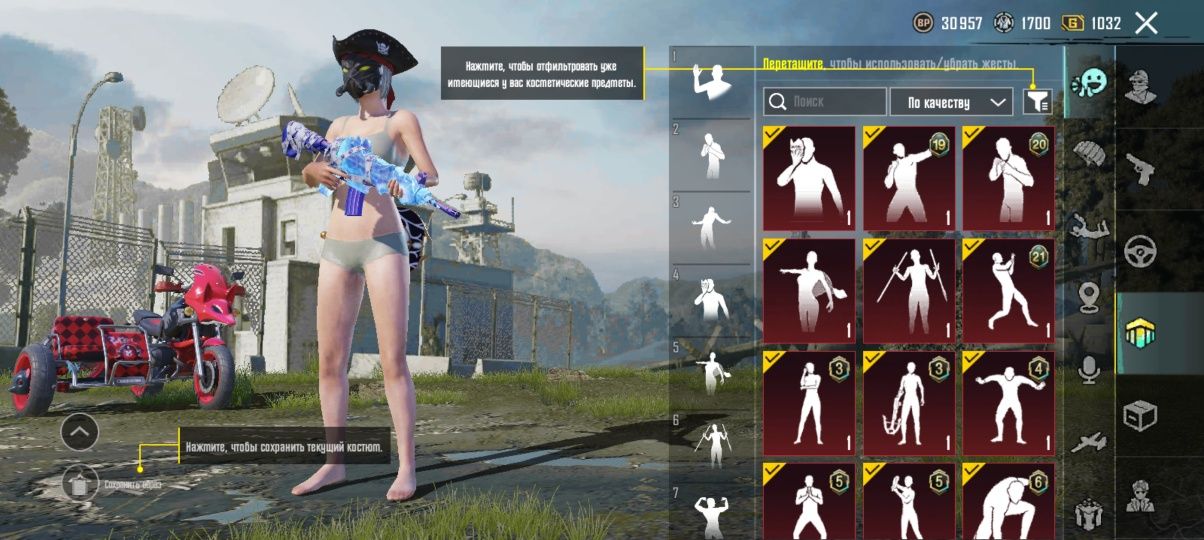 Аккаунт Pubg Mobile(ПЕРВЫЙ ДАННЫЕ НЕ ДАЮ)Торг