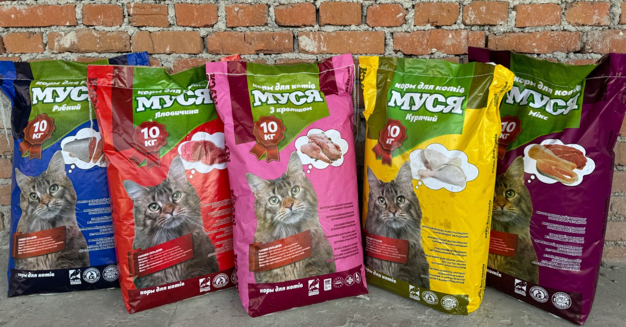 Сухий корм для котиків Муся в асортименті
