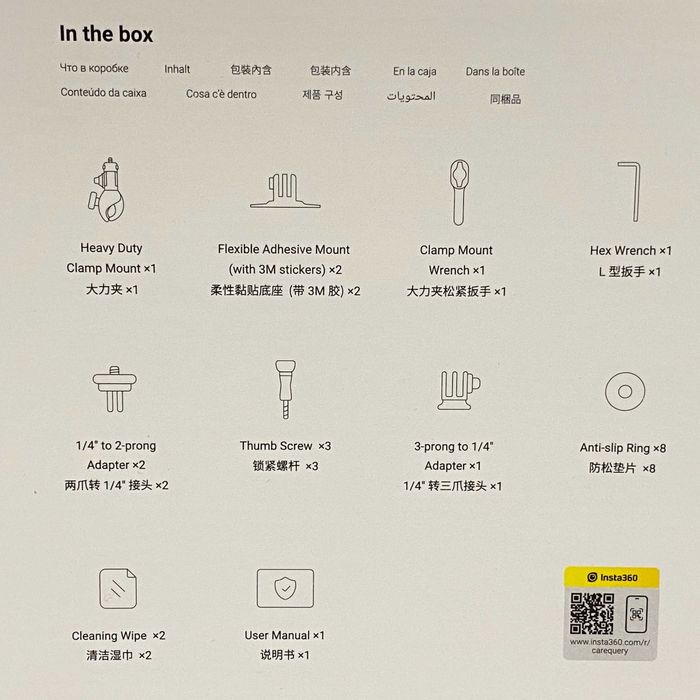 Insta360 Motorcycle Bundle (SELADO)