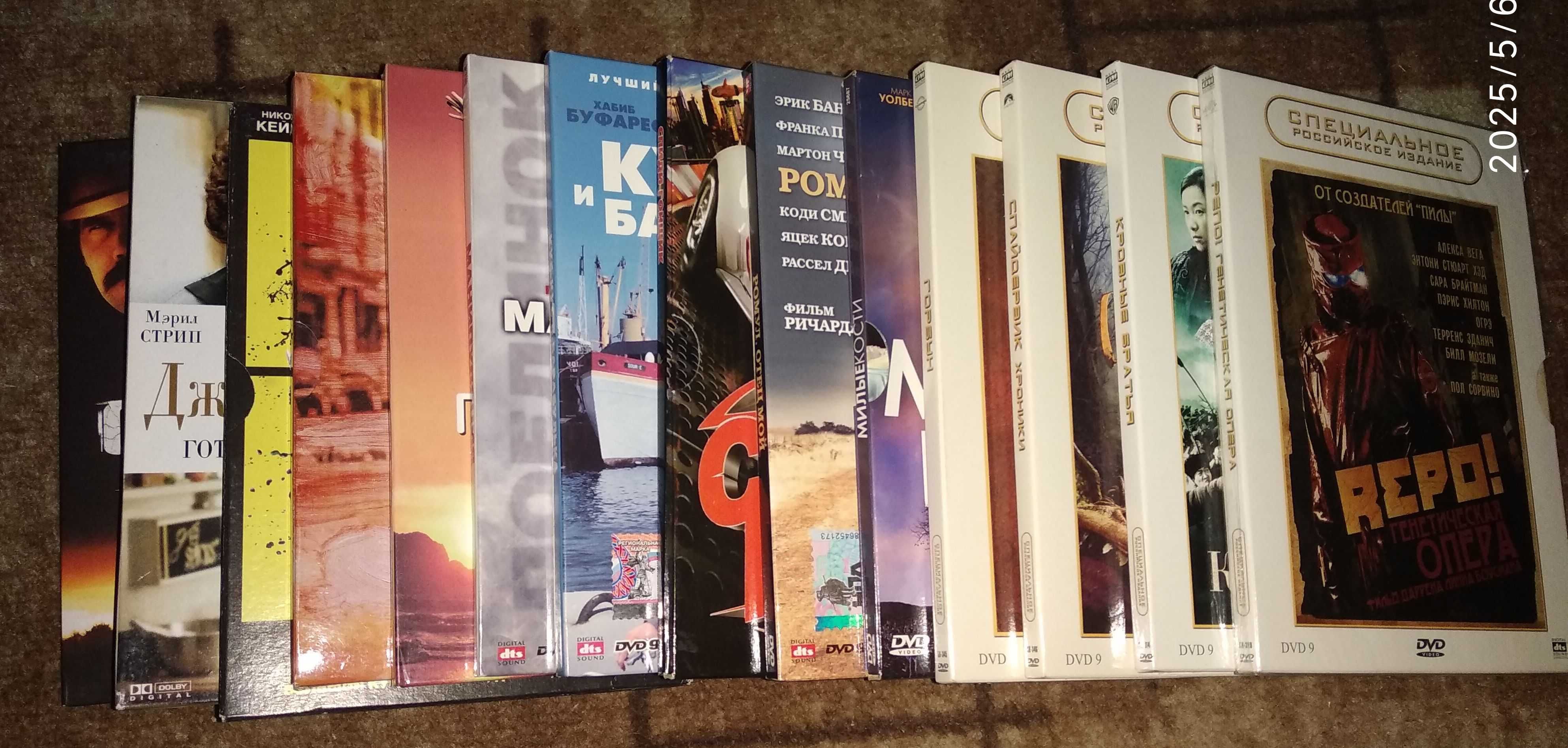 DVD диски с фильмами под лицензию 2