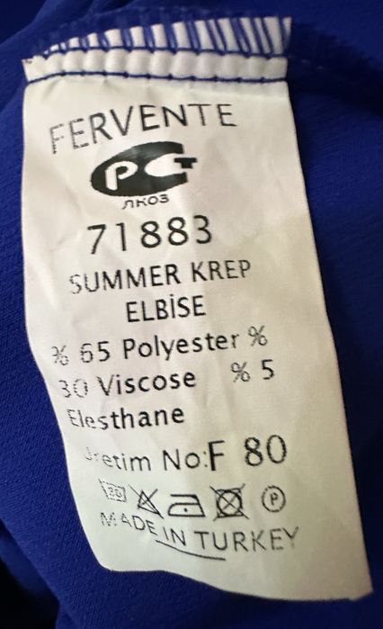 Сукня розмір 40 платье