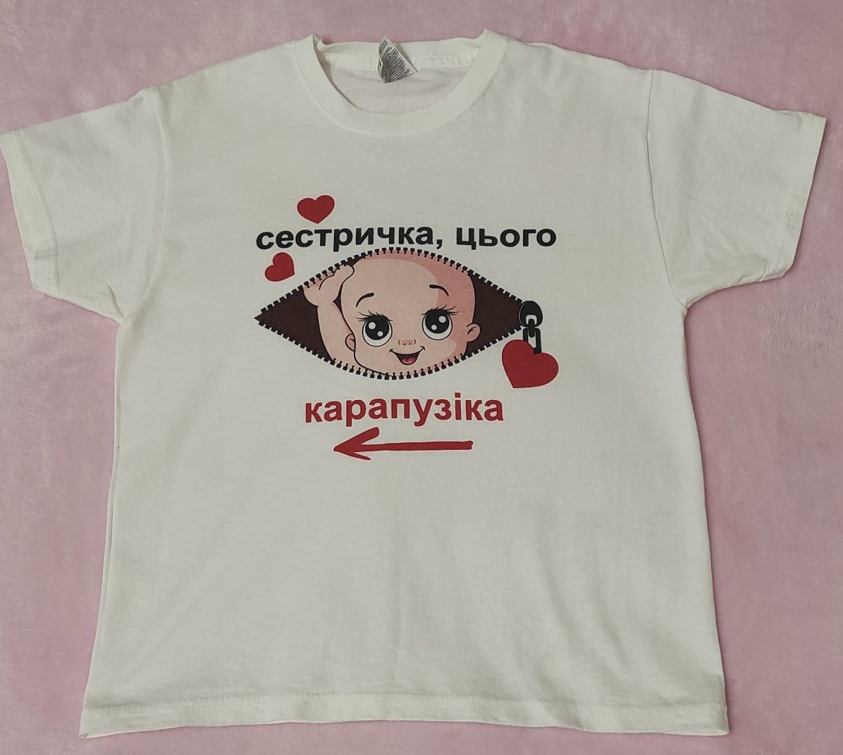 Футболки для фотосесії в очікуванні малюка. Вагітна мама, тато, сестра