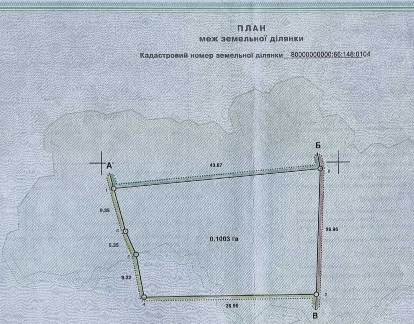 Продаж земельна ділянка S-0.10га. Фасад.вул.Райдужна.Під забудову.без%