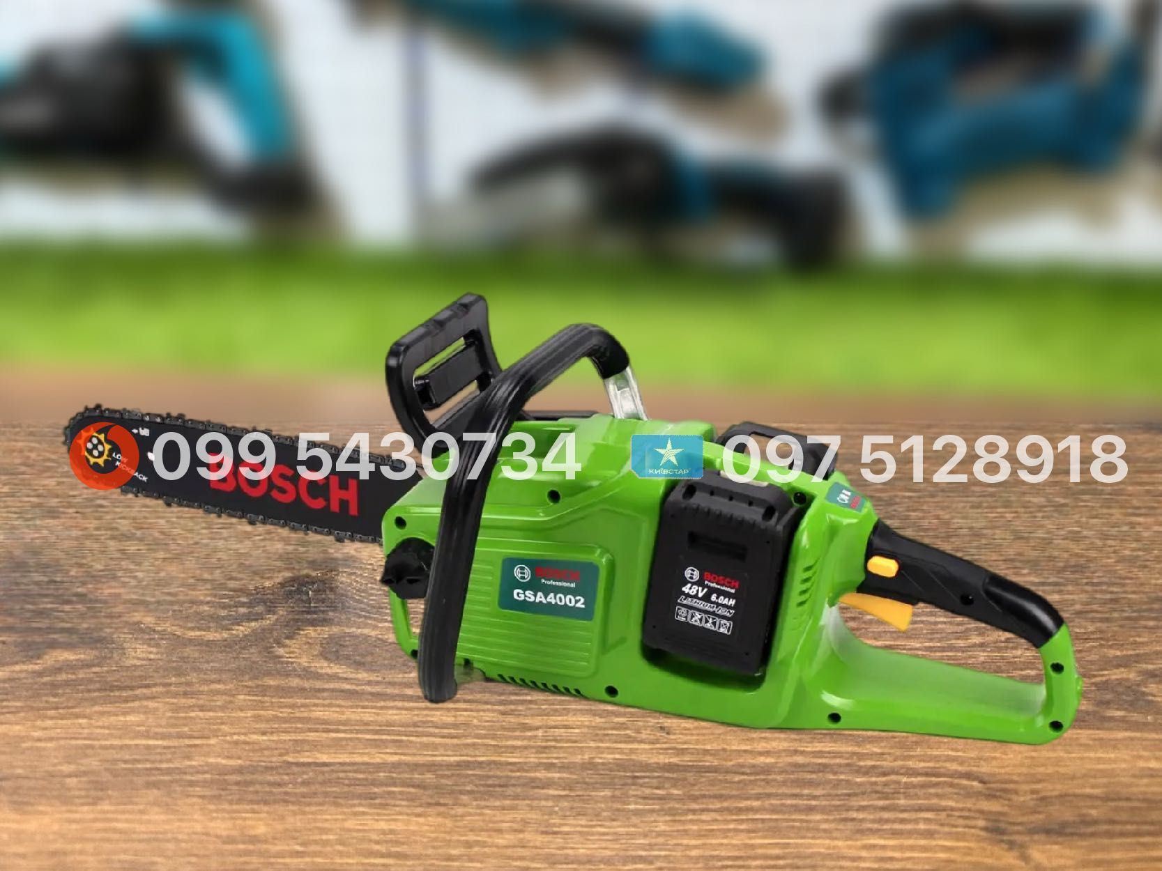 Акумуляторна ланцюгова пила Bosch GSA4002 48V 6Ah 5500 об/хв шина 35см