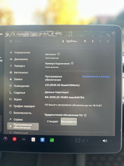 TESLA MODEL 3 2022 м/р | LFP | Тепловий насос | Обвіс | R19