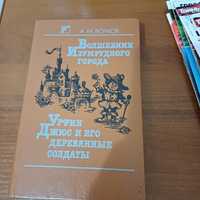 Книги от 40 грн до 100грн