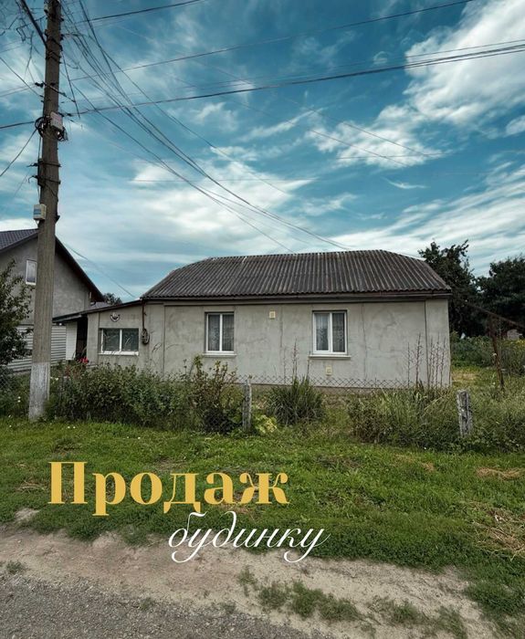 Будинок у м.Володимир