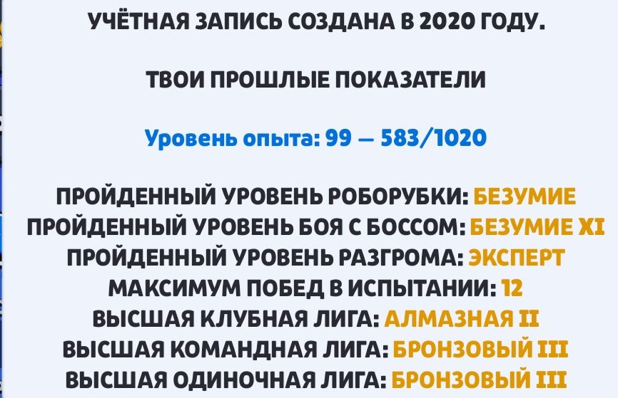 Продам олд Акаунт BRAWL STARS