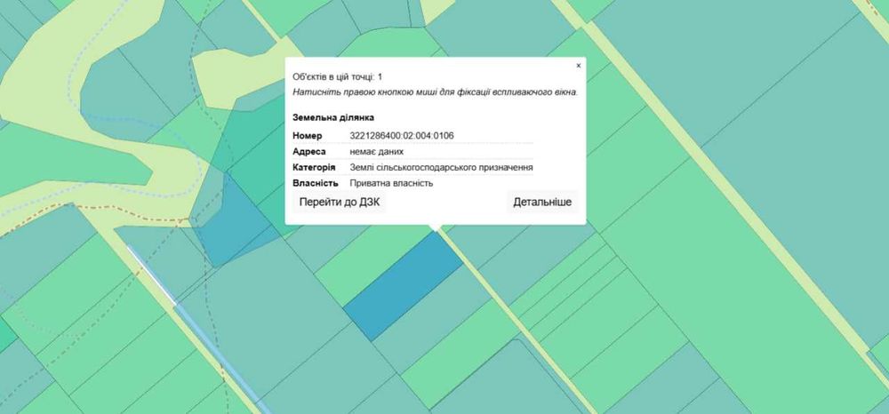 Ділянка під Склад Терміново!