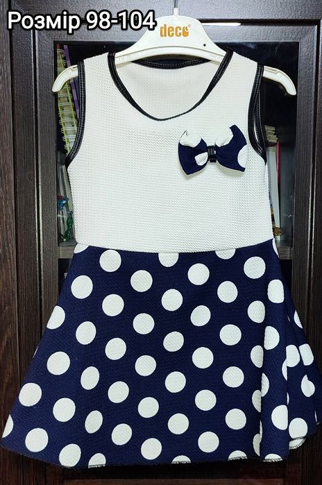 Сукні розмір 104 по 116