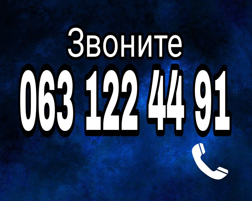 Сборка, разборка мебели. Збирання, розбирання меблiв