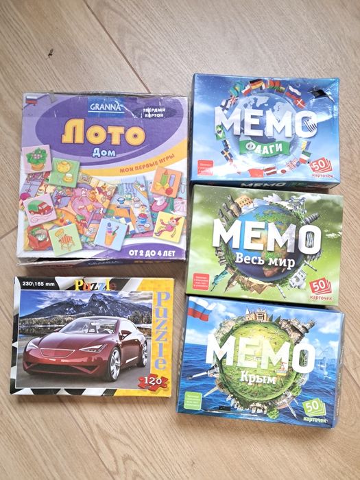 Віддам настільні ігри